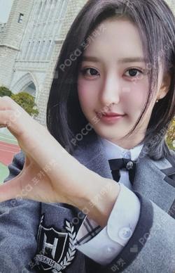 LOVECHAPTER MAKESTAR