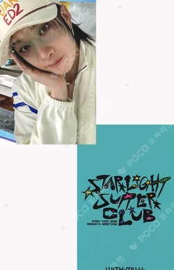 Stray Kids BANG CHAN photocard image