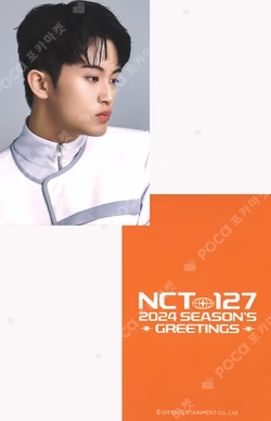 2024 SEASON'S GREETINGS K Star Hit MARK photocard image