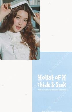 2026 Hearts2Hearts SEASON'S GREETINGS VIDEO EDITION KTOWN4U A-Na photocard image