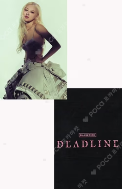 DEADLINE MUSIC KOREA