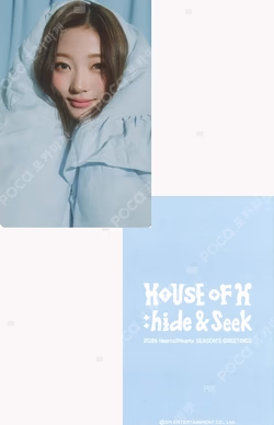 2026 Hearts2Hearts SEASON'S GREETINGS VIDEO EDITION KTOWN4U Stella photocard image