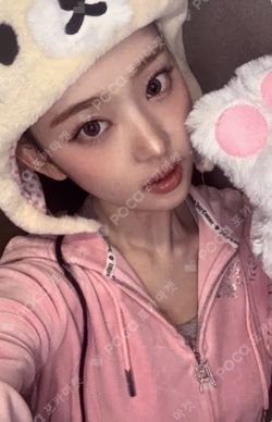 Delulu Pack APPLEMUSIC