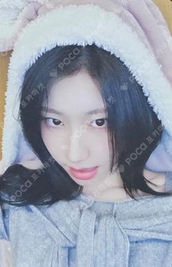 TUNNEL VISION MAKESTAR CHAERYEONG photocard image