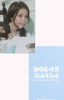 2026 Hearts2Hearts SEASON'S GREETINGS VIDEO EDITION KTOWN4U Carmen photocard image