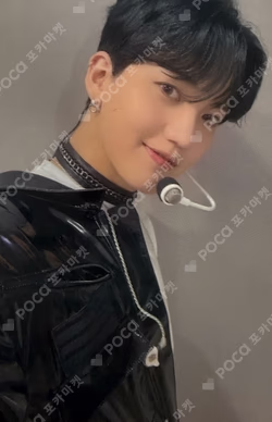 CITY OF ONF SOUNDWAVE