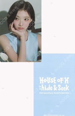 2026 Hearts2Hearts SEASON'S GREETINGS VIDEO EDITION KTOWN4U