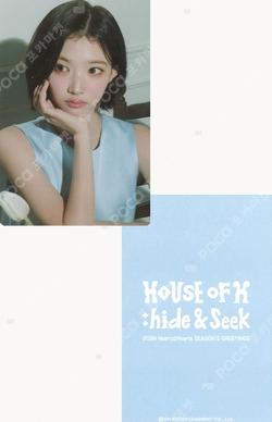 2026 Hearts2Hearts SEASON'S GREETINGS VIDEO EDITION KTOWN4U JIWOO photocard image