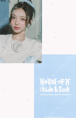 2026 Hearts2Hearts SEASON'S GREETINGS VIDEO EDITION KTOWN4U