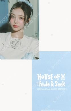 2026 Hearts2Hearts SEASON'S GREETINGS VIDEO EDITION KTOWN4U IAN photocard image