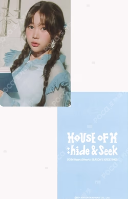 2026 Hearts2Hearts SEASON'S GREETINGS VIDEO EDITION KTOWN4U YE-ON photocard image