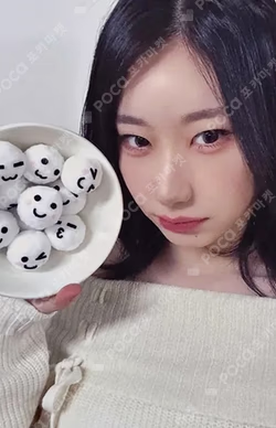 TUNNEL VISION MAKESTAR CHAERYEONG photocard image