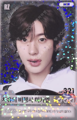 2026 RIIZE CONCERT TOUR [RIIZING LOUD] FINALE IN SEOUL RANDOM TRADING CARD B ver. SPECIAL