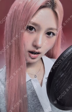 IVE GAEUL photocard image
