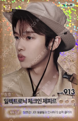 2026 RIIZE CONCERT TOUR [RIIZING LOUD] FINALE IN SEOUL RANDOM TRADING CARD B ver. SPECIAL