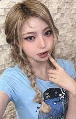 Delulu Pack SOUND WAVE