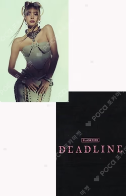 DEADLINE MUSIC KOREA