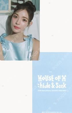 2026 Hearts2Hearts SEASON'S GREETINGS VIDEO EDITION KTOWN4U YUHA photocard image