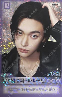 2026 RIIZE CONCERT TOUR [RIIZING LOUD] FINALE IN SEOUL RANDOM TRADING CARD B ver. SPECIAL WONBIN photocard image