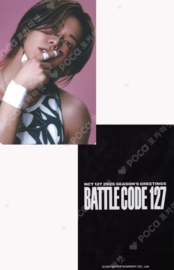 2025 SEASON'S GREETINGS FANPLEE