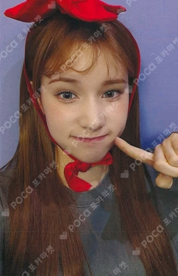 BUBBLE GUM JUMP UP HUENING BAHIYYIH photocard image