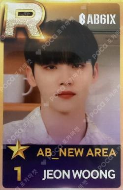 2022 AB6IX FANMEETING AB_NEW AREA SuperStar BRANDNEW