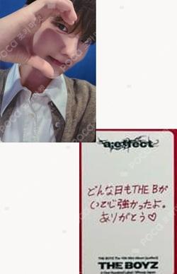a;effect Whoop Japan Store Q photocard image
