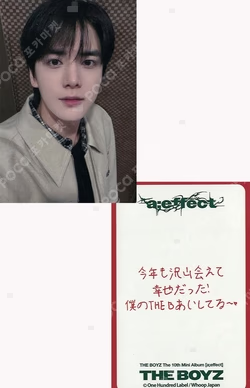 a;effect Whoop Japan Store YOUNGHOON photocard image