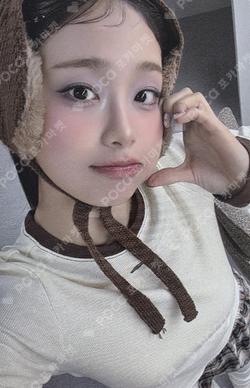 XO, My Cyberlove KTOWN4U Chuu photocard image