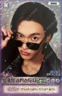 2026 RIIZE CONCERT TOUR [RIIZING LOUD] FINALE IN SEOUL RANDOM TRADING CARD A ver. SPECIAL WONBIN photocard image