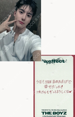 Pocamarket, THE BOYZ ERIC a;effect Whoop Japan Store K-pop Photocard