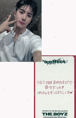 a;effect Whoop Japan Store ERIC photocard image