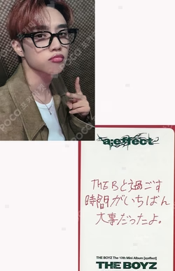 a;effect Whoop Japan Store SUNWOO photocard image