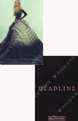 DEADLINE ALADIN