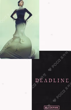 DEADLINE ALADIN JISOO photocard image