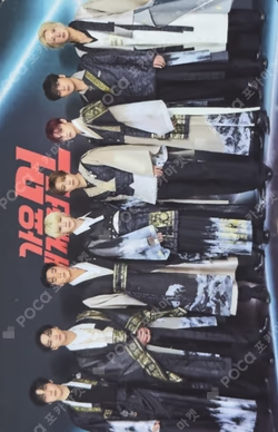 2025 MBC Gayo Daejejeon: MUT ONLINE STREAMING TICKET