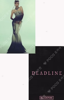 DEADLINE ALADIN LISA photocard image