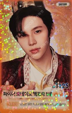RIIZE SHOTARO photocard image