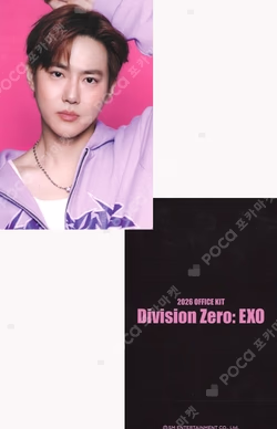 2026 SEASON'S GREETINGS WITHMUU