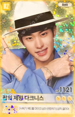 2026 RIIZE CONCERT TOUR [RIIZING LOUD] FINALE IN SEOUL RANDOM TRADING CARD B ver. SPECIAL