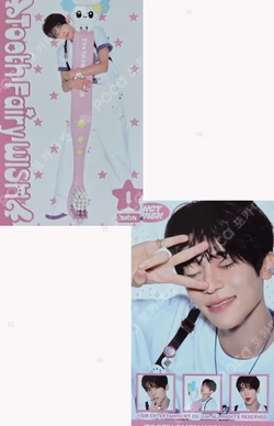 2026 SEASON'S GREETINGS TOOTH FAIRY SET SION photocard image