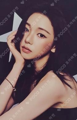 2026 SEASON'S GREETINGS RANDOM TRADING CARD SET A ver. KARINA photocard image