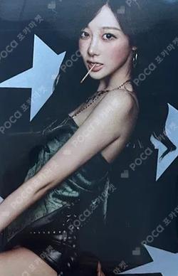 2026 SEASON'S GREETINGS RANDOM TRADING CARD SET A ver. GISELLE photocard image