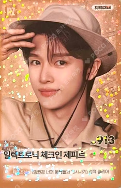 2026 RIIZE CONCERT TOUR [RIIZING LOUD] FINALE IN SEOUL RANDOM TRADING CARD A ver. SPECIAL