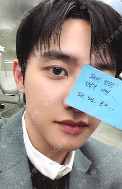 2026 SEASON'S GREETINGS D.O. photocard image