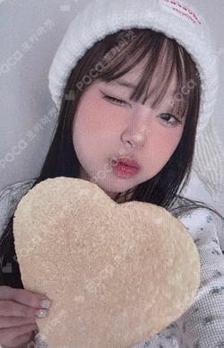 XO, My Cyberlove JJMUZE