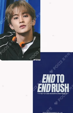 2026 SEASON'S GREETINGS YES24