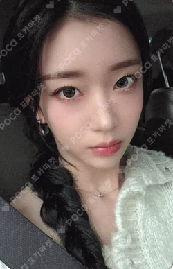 STAY ALIVE SOUND WAVE Sumin photocard image