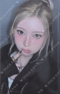 Delulu Pack KTOWN4U HAUM photocard image