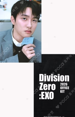 2026 SEASON'S GREETINGS KTOWN4U D.O. photocard image